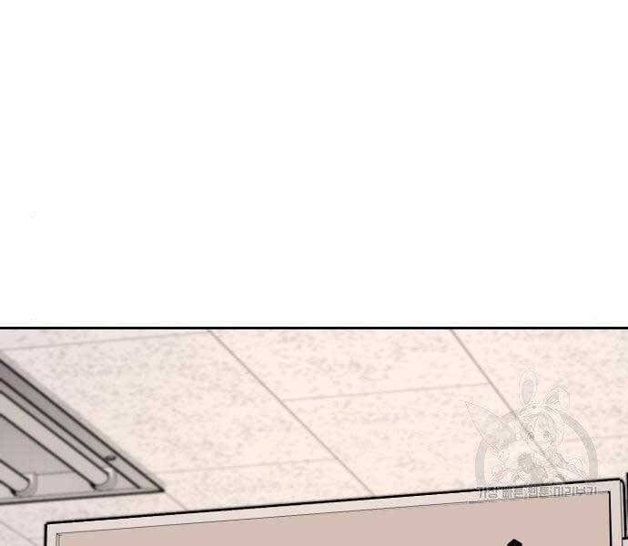 đọc truyện Nhiệm Vụ Diệu Kỳ Chương 44 ảnh 114 tại Thiên Thai Truyện