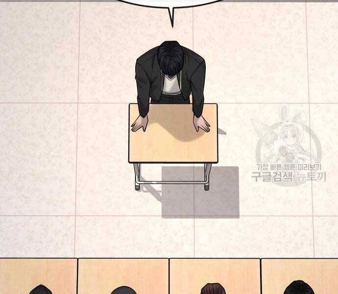 đọc truyện Nhiệm Vụ Diệu Kỳ Chương 44 ảnh 135 tại Thiên Thai Truyện