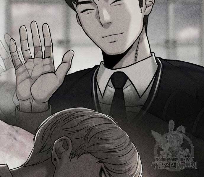 đọc truyện Nhiệm Vụ Diệu Kỳ Chương 44 ảnh 140 tại Thiên Thai Truyện