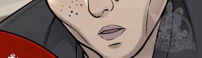 đọc truyện Nhiệm Vụ Diệu Kỳ Chương 44 ảnh 158 tại Thiên Thai Truyện