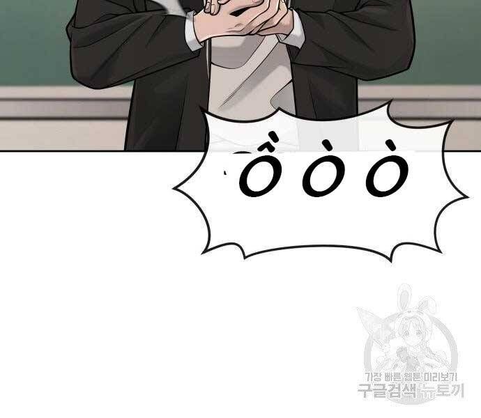 đọc truyện Nhiệm Vụ Diệu Kỳ Chương 44 ảnh 178 tại Thiên Thai Truyện