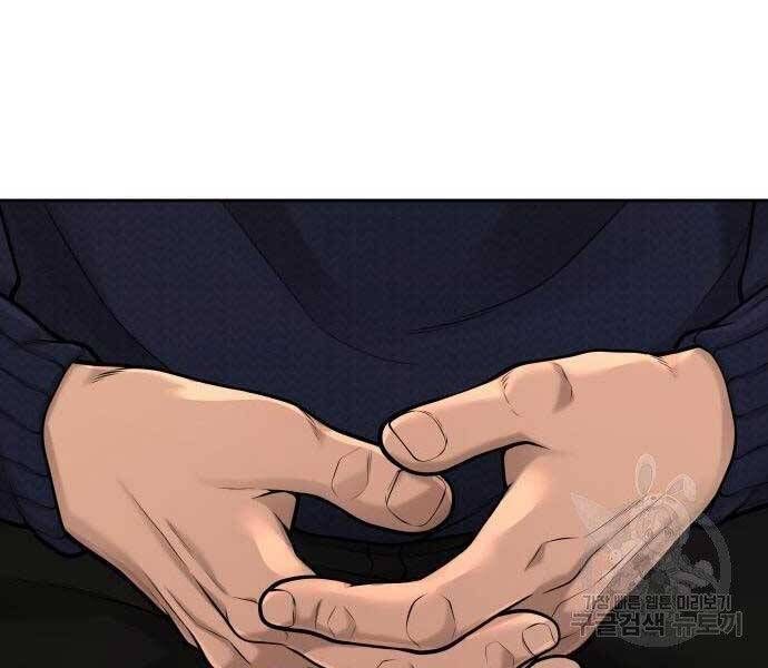 đọc truyện Nhiệm Vụ Diệu Kỳ Chương 44 ảnh 182 tại Thiên Thai Truyện