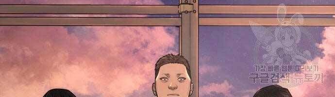 đọc truyện Nhiệm Vụ Diệu Kỳ Chương 44 ảnh 184 tại Thiên Thai Truyện