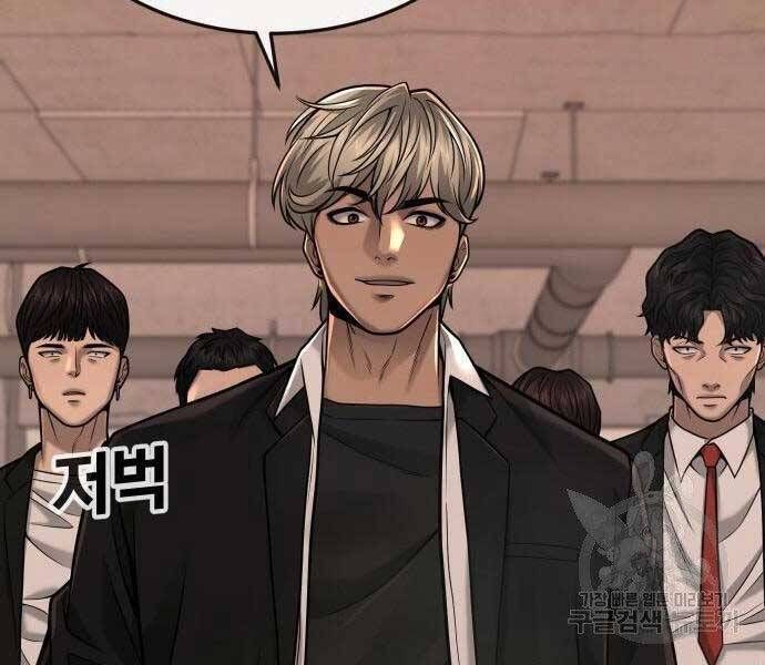 đọc truyện Nhiệm Vụ Diệu Kỳ Chương 44 ảnh 192 tại Thiên Thai Truyện