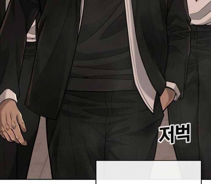 đọc truyện Nhiệm Vụ Diệu Kỳ Chương 44 ảnh 193 tại Thiên Thai Truyện