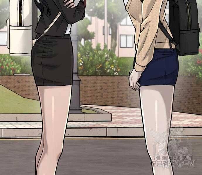 đọc truyện Nhiệm Vụ Diệu Kỳ Chương 44 ảnh 22 tại Thiên Thai Truyện