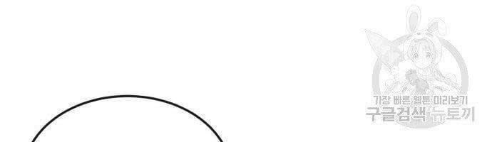 đọc truyện Nhiệm Vụ Diệu Kỳ Chương 44 ảnh 211 tại Thiên Thai Truyện