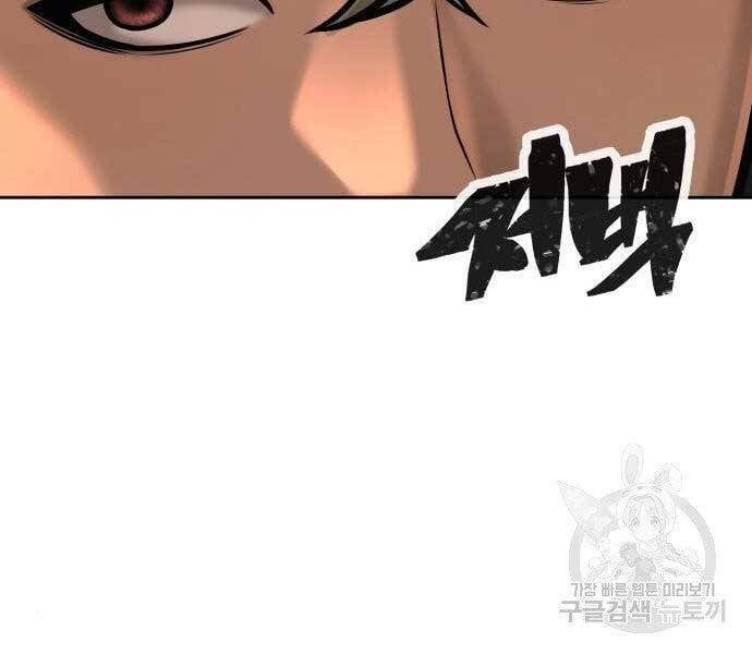 đọc truyện Nhiệm Vụ Diệu Kỳ Chương 44 ảnh 219 tại Thiên Thai Truyện