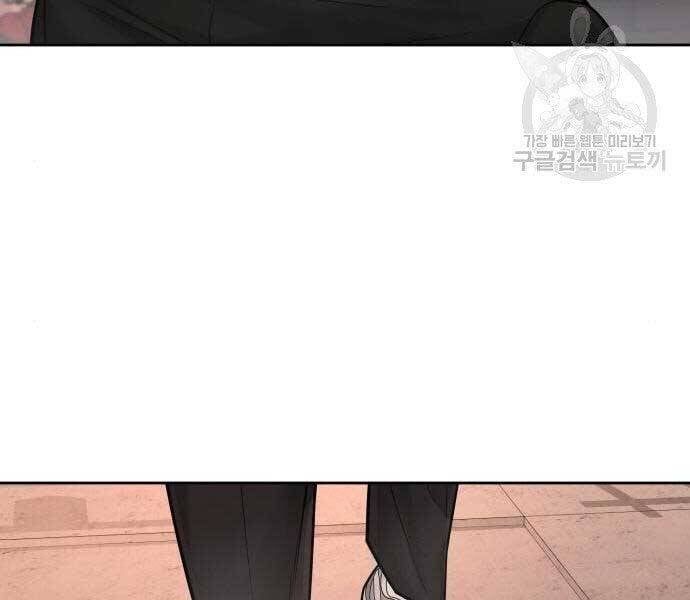 đọc truyện Nhiệm Vụ Diệu Kỳ Chương 44 ảnh 221 tại Thiên Thai Truyện