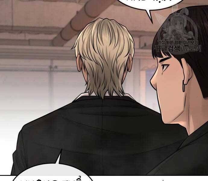 đọc truyện Nhiệm Vụ Diệu Kỳ Chương 44 ảnh 233 tại Thiên Thai Truyện