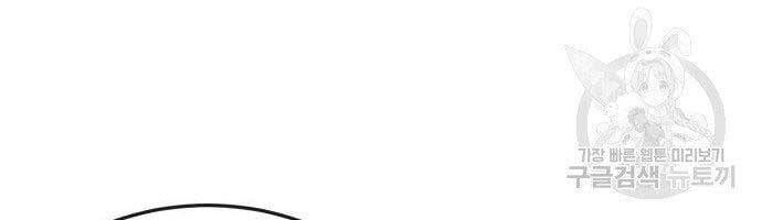 đọc truyện Nhiệm Vụ Diệu Kỳ Chương 44 ảnh 237 tại Thiên Thai Truyện