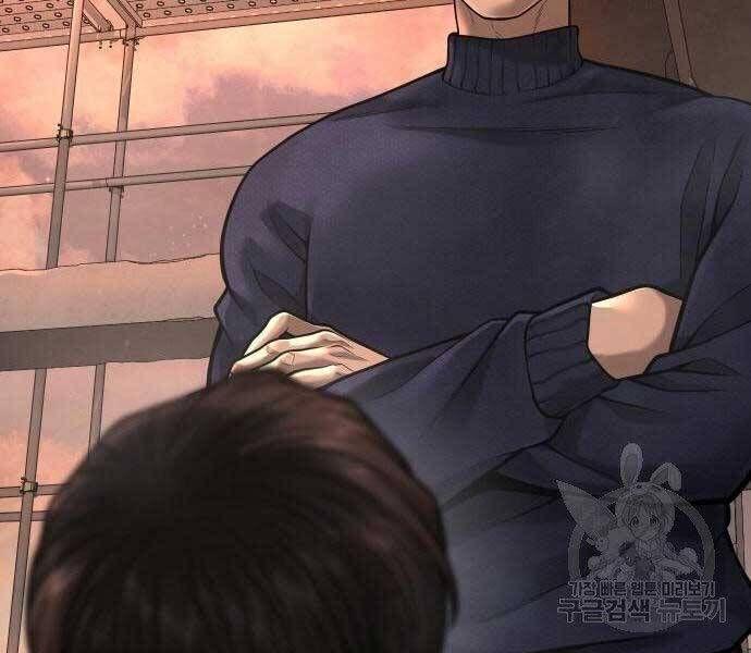 đọc truyện Nhiệm Vụ Diệu Kỳ Chương 44 ảnh 249 tại Thiên Thai Truyện