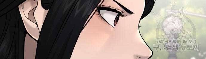 đọc truyện Nhiệm Vụ Diệu Kỳ Chương 44 ảnh 28 tại Thiên Thai Truyện