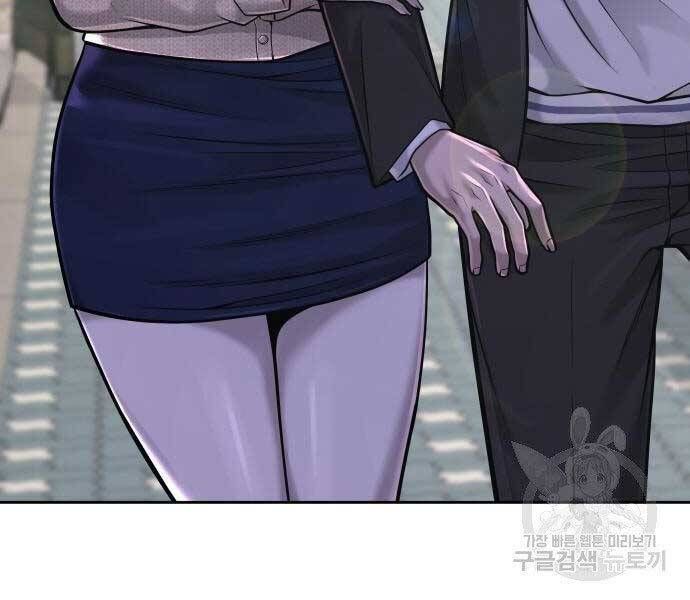 đọc truyện Nhiệm Vụ Diệu Kỳ Chương 44 ảnh 6 tại Thiên Thai Truyện