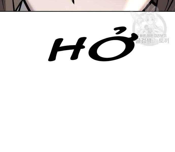 đọc truyện Nhiệm Vụ Diệu Kỳ Chương 44 ảnh 42 tại Thiên Thai Truyện