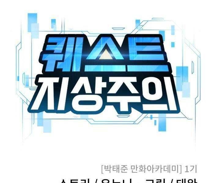 đọc truyện Nhiệm Vụ Diệu Kỳ Chương 44 ảnh 55 tại Thiên Thai Truyện