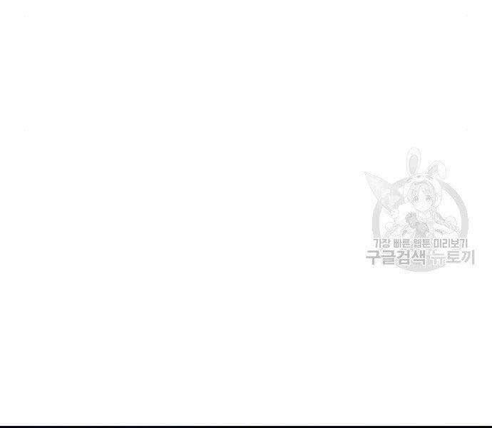 đọc truyện Nhiệm Vụ Diệu Kỳ Chương 44 ảnh 57 tại Thiên Thai Truyện