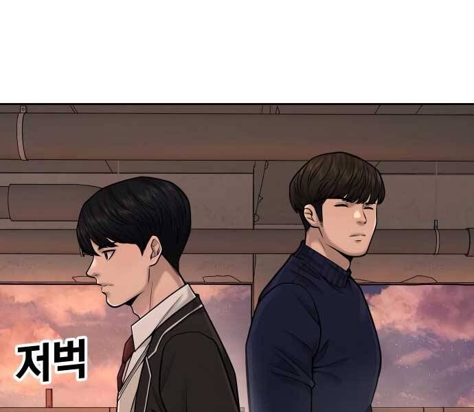 đọc truyện Nhiệm Vụ Diệu Kỳ Chương 45 ảnh 135 tại Thiên Thai Truyện