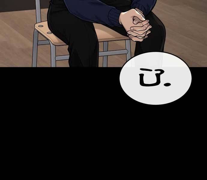 đọc truyện Nhiệm Vụ Diệu Kỳ Chương 45 ảnh 46 tại Thiên Thai Truyện