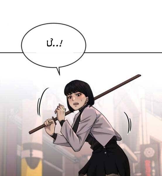 đọc truyện Nhiệm Vụ Diệu Kỳ Chương 47 ảnh 69 tại Thiên Thai Truyện