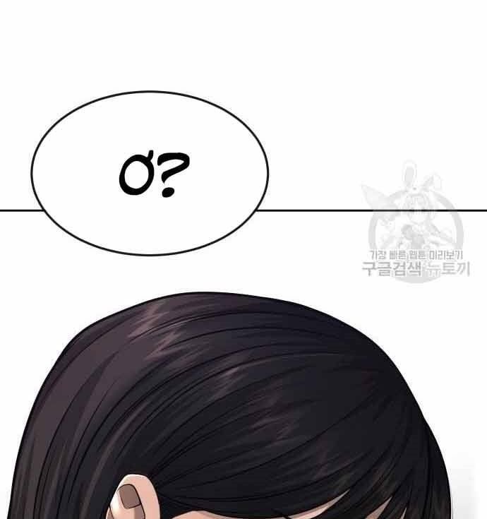 đọc truyện Nhiệm Vụ Diệu Kỳ Chương 49 ảnh 111 tại Thiên Thai Truyện