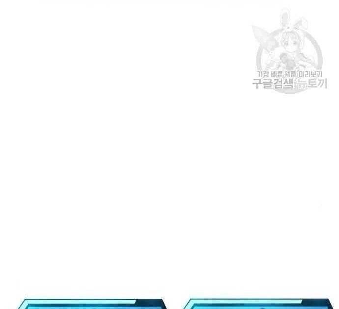 đọc truyện Nhiệm Vụ Diệu Kỳ Chương 49 ảnh 186 tại Thiên Thai Truyện