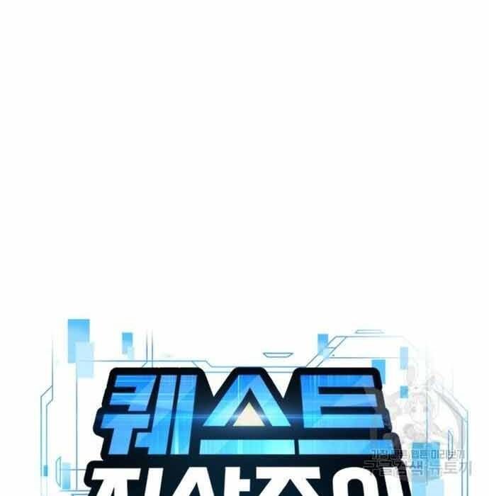 đọc truyện Nhiệm Vụ Diệu Kỳ Chương 49 ảnh 33 tại Thiên Thai Truyện