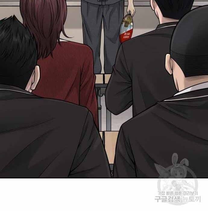 đọc truyện Nhiệm Vụ Diệu Kỳ Chương 49 ảnh 98 tại Thiên Thai Truyện