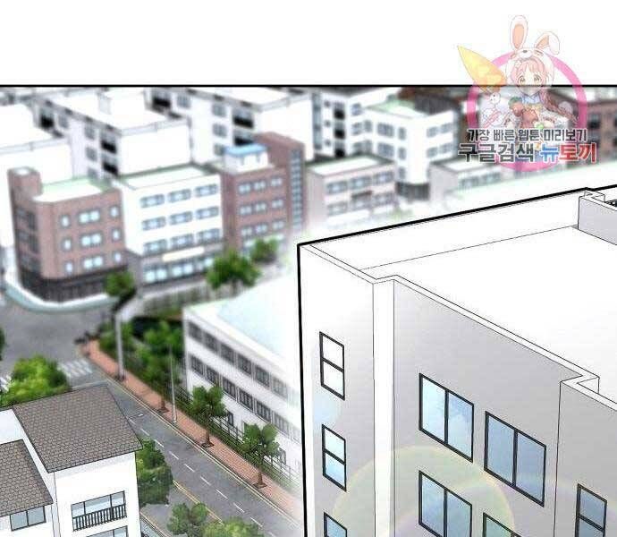 đọc truyện Nhiệm Vụ Diệu Kỳ Chương 51 ảnh 2 tại Truyện Dạ Ký