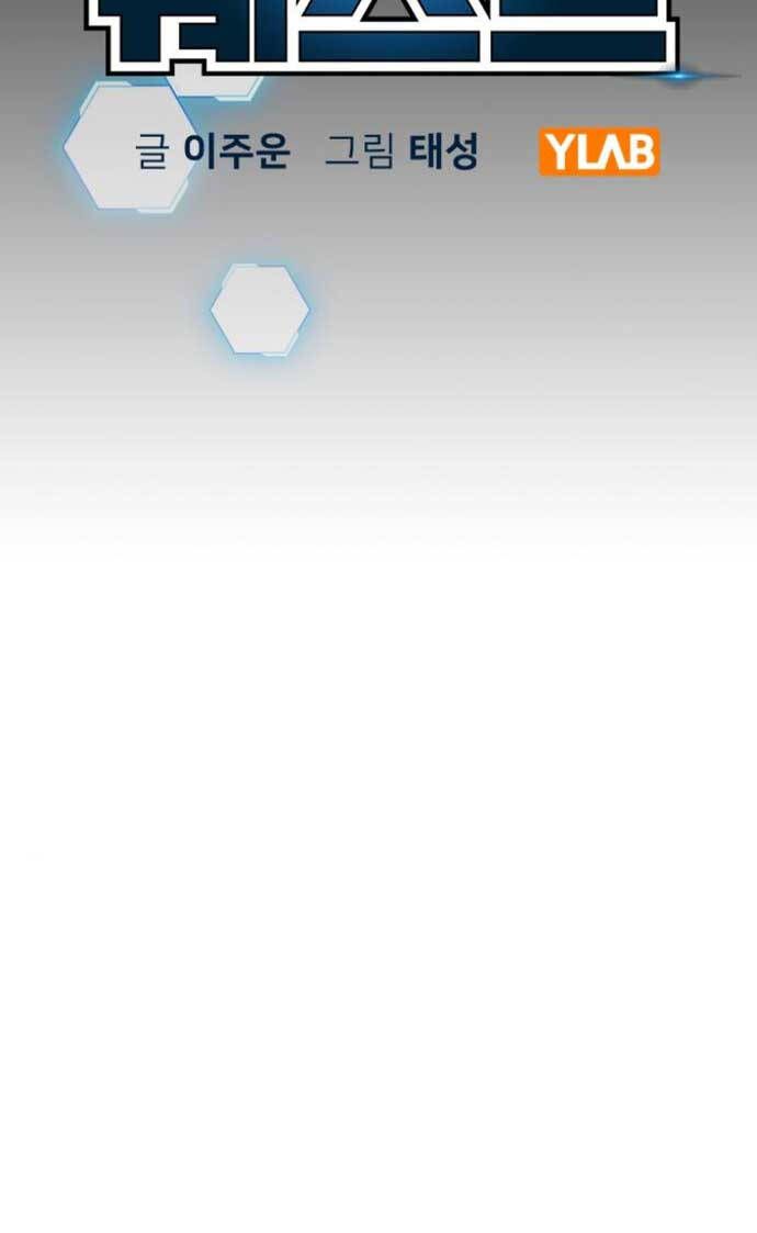 đọc truyện Nhiệm Vụ Đời Thật Chương 110 ảnh 21 tại Giả Dược