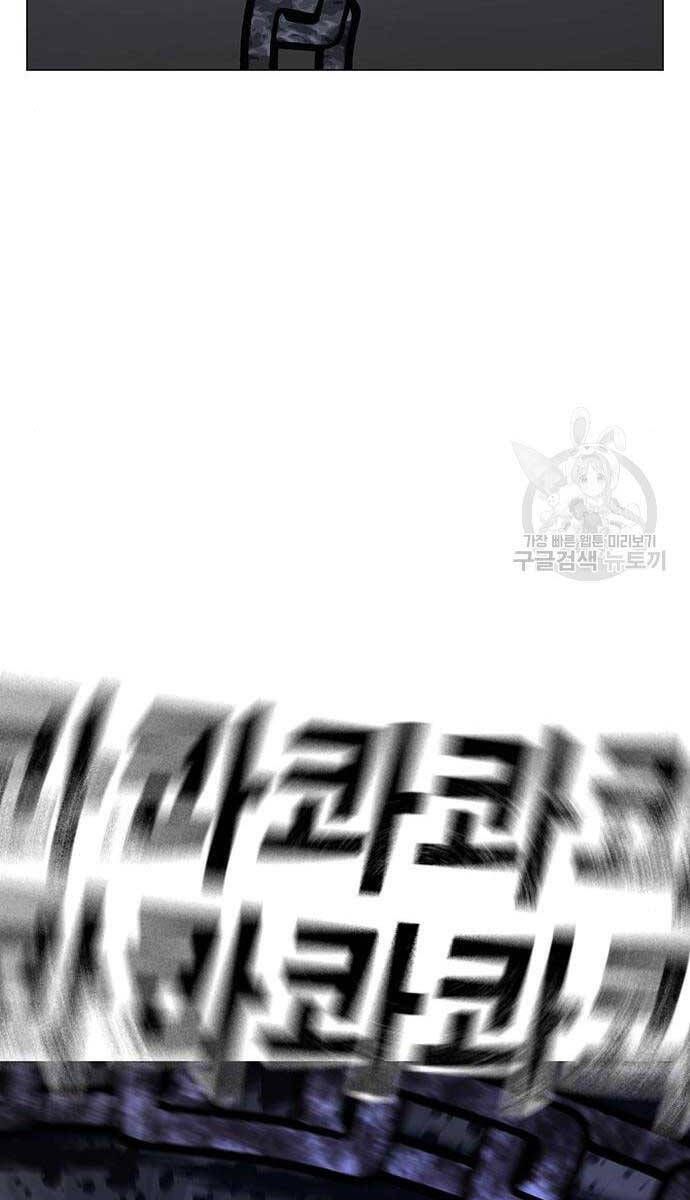 đọc truyện Nhiệm Vụ Đời Thật Chương 113 ảnh 63 tại Giả Dược
