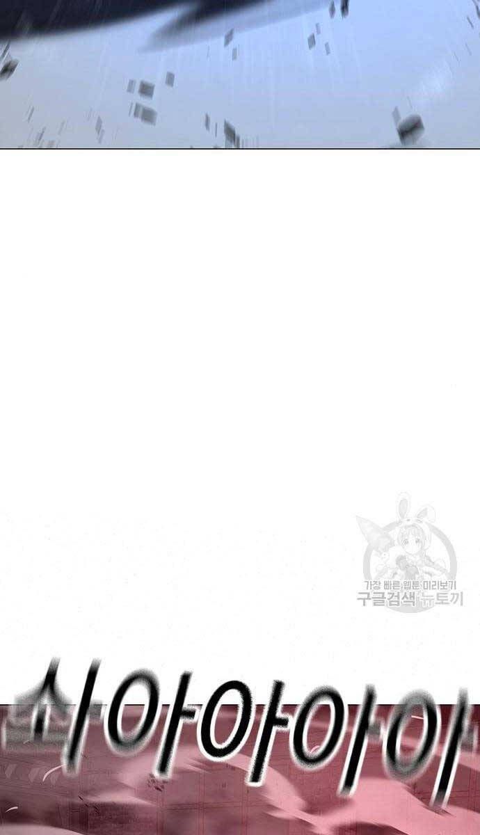 đọc truyện Nhiệm Vụ Đời Thật Chương 117 ảnh 113 tại Giả Dược