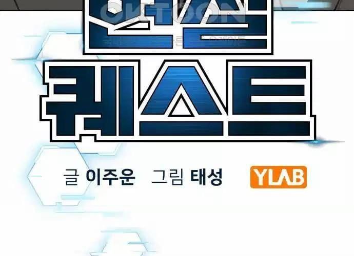 đọc truyện Nhiệm Vụ Đời Thật Chương 127 ảnh 15 tại Giả Dược
