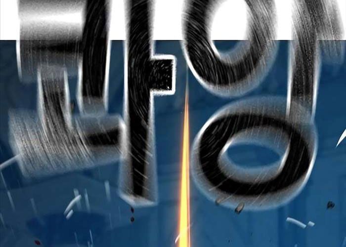 đọc truyện Nhiệm Vụ Đời Thật Chương 129 ảnh 159 tại Giả Dược