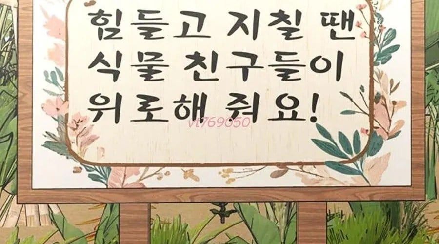 đọc truyện Nhiệm Vụ Đời Thật Chương 176 ảnh 13 tại Thiên Thai Truyện