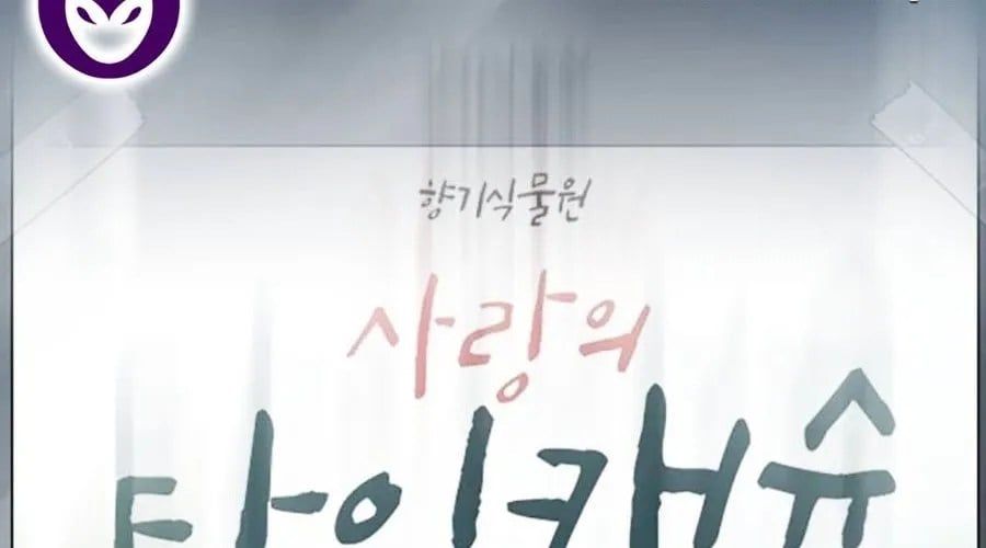 đọc truyện Nhiệm Vụ Đời Thật Chương 176 ảnh 384 tại Thiên Thai Truyện