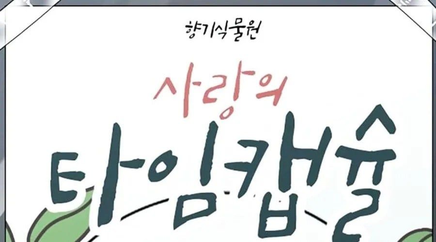 đọc truyện Nhiệm Vụ Đời Thật Chương 176 ảnh 436 tại Thiên Thai Truyện