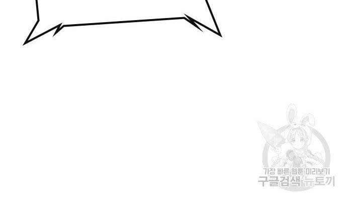 đọc truyện Nhiệm Vụ Đời Thật Chương 37 ảnh 131 tại Giả Dược
