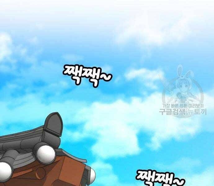 đọc truyện Nhiệm Vụ Đời Thật Chương 37 ảnh 20 tại Giả Dược