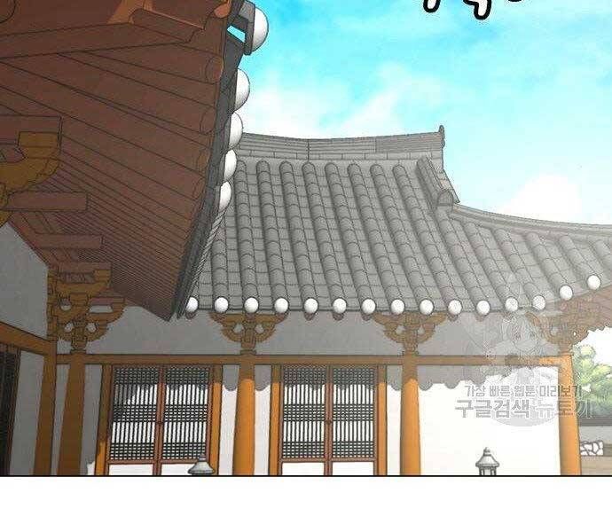 đọc truyện Nhiệm Vụ Đời Thật Chương 37 ảnh 21 tại Giả Dược