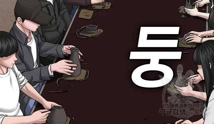 đọc truyện Nhiệm Vụ Đời Thật Chương 37 ảnh 27 tại Giả Dược