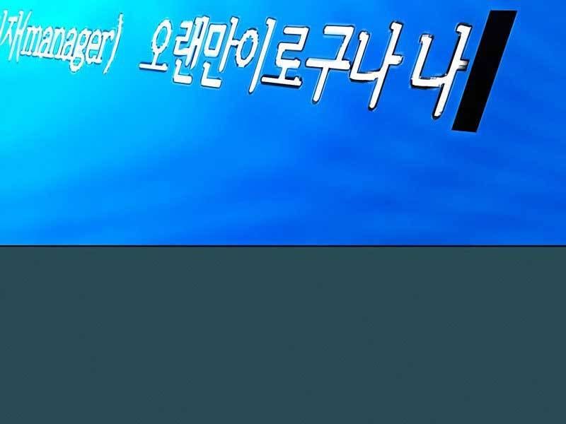 đọc truyện Nhiệm Vụ Đời Thật Chương 42.5 ảnh 159 tại Thiên Thai Truyện