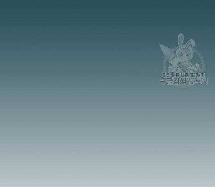 đọc truyện Nhiệm Vụ Đời Thật Chương 43 ảnh 101 tại Giả Dược