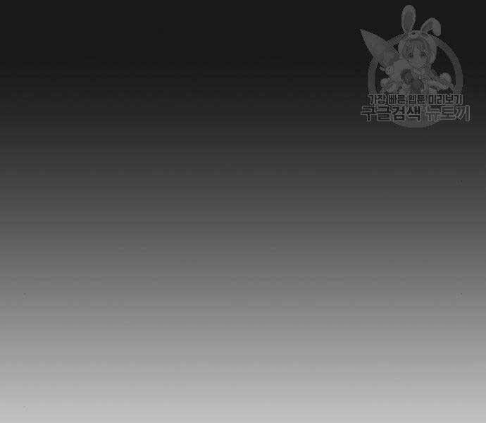 đọc truyện Nhiệm Vụ Đời Thật Chương 43 ảnh 236 tại Giả Dược