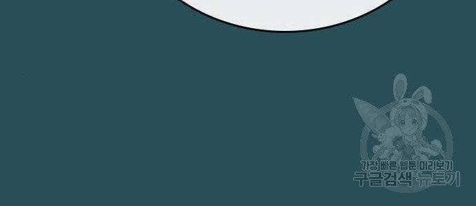 đọc truyện Nhiệm Vụ Đời Thật Chương 43 ảnh 65 tại Giả Dược