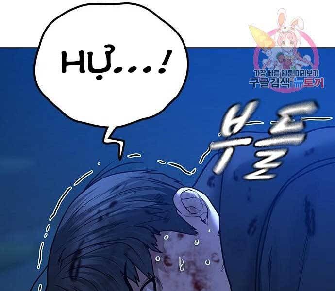 đọc truyện Nhiệm Vụ Đời Thật Chương 44.5 ảnh 139 tại Thiên Thai Truyện