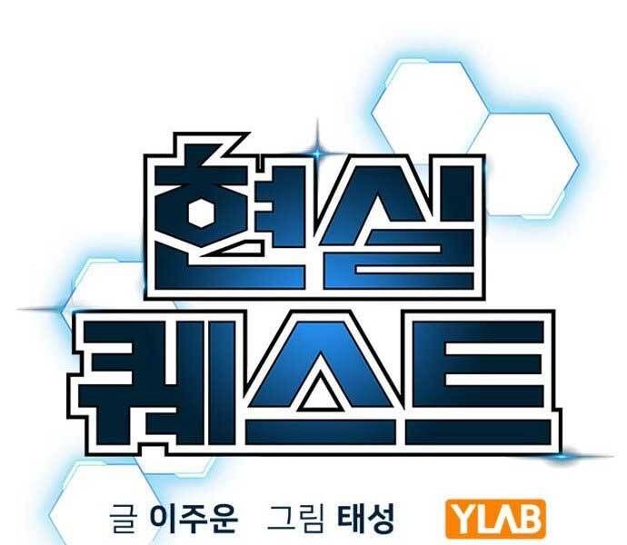 đọc truyện Nhiệm Vụ Đời Thật Chương 44 ảnh 41 tại Truyện Dạ Ký