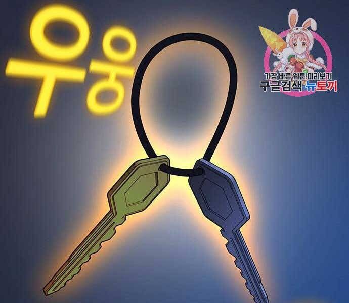đọc truyện Nhiệm Vụ Đời Thật Chương 45 ảnh 84 tại Giả Dược