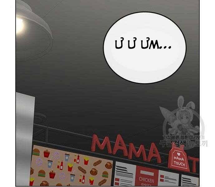 đọc truyện Nhiệm Vụ Đời Thật Chương 46 ảnh 113 tại Giả Dược