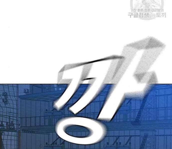 đọc truyện Nhiệm Vụ Đời Thật Chương 46 ảnh 182 tại Giả Dược